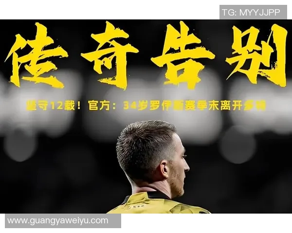 足球黑人传奇球星的辉煌历程与他们对世界足坛的深远影响 足球黑人传奇球星的辉煌历程与他们对世界足坛的深远影响