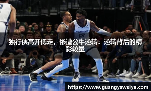 威廉希尔WilliamHill