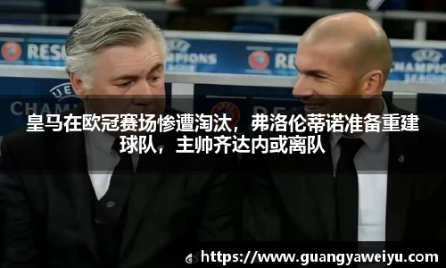 威廉希尔WilliamHill官网