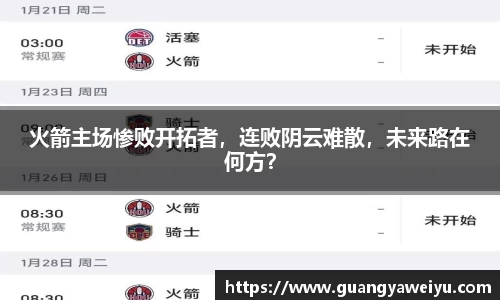 威廉希尔WilliamHill