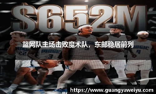 威廉希尔WilliamHill