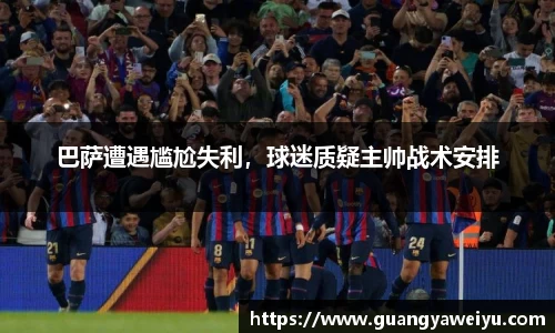 威廉希尔体育