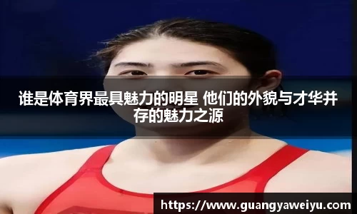 威廉希尔体育