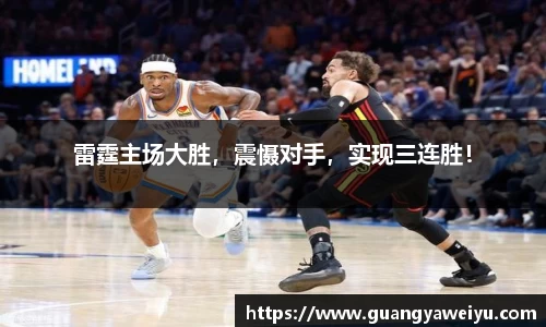 威廉希尔体育