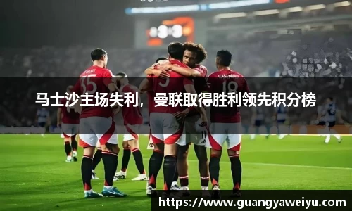 威廉希尔体育
