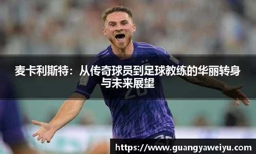 威廉希尔体育