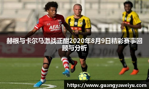 WilliamHill官网
