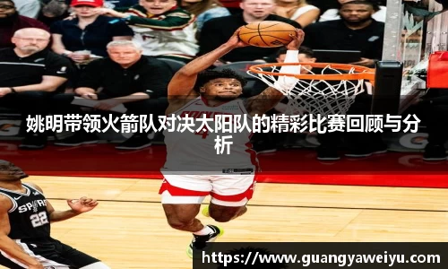 威廉希尔体育