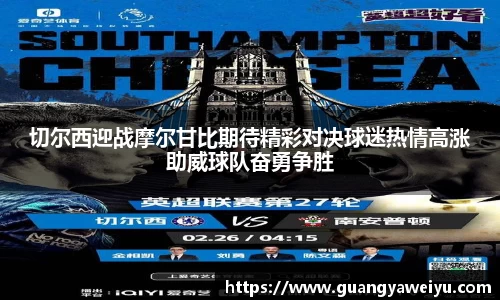 威廉希尔体育