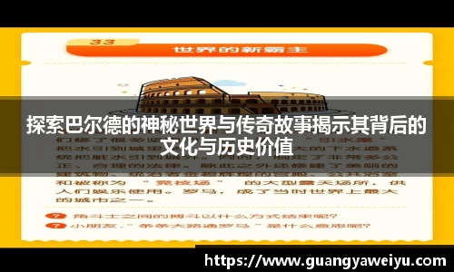 威廉希尔WilliamHill