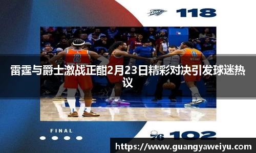 威廉希尔体育