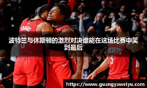 威廉希尔WilliamHill
