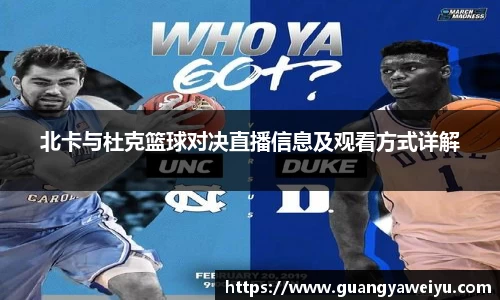 威廉希尔WilliamHill