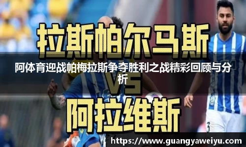 威廉希尔体育
