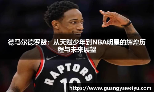 威廉希尔体育